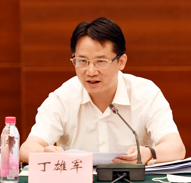 贵州茅台原董事长丁雄军涉嫌受贿罪、洗钱罪，数额特别巨大（组图） - 1