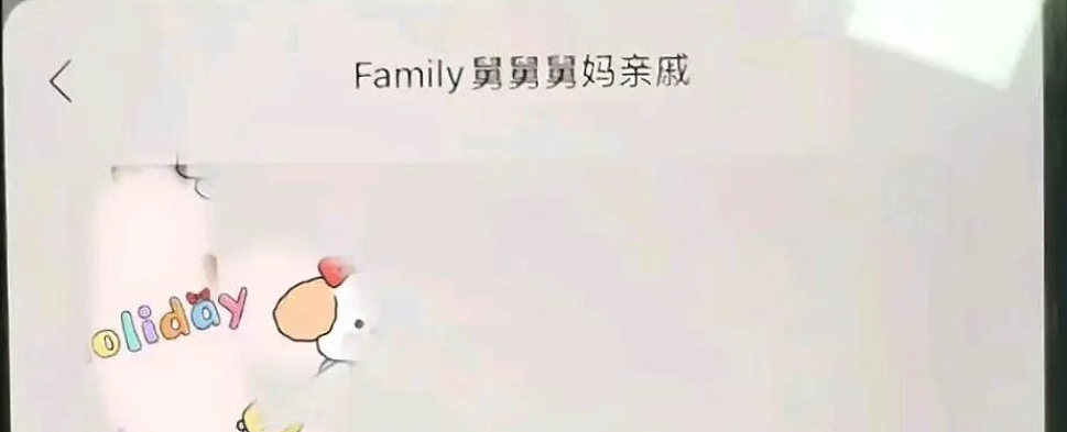 90后硕士毕业,被曝出轨多人,用“亲人”备注伪装,还拍下大量私密视频(组图) - 2