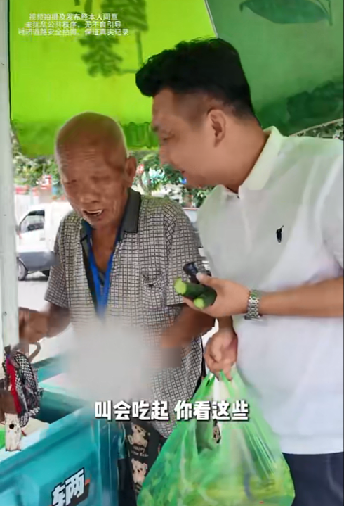 博主买光81岁老人的菜,得以早点回家的老人,却在路上横遭车祸离世,几天后老人孙子现身… - 1