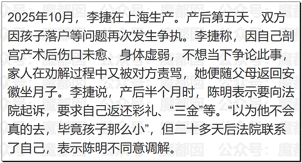 李雨桐泄露薛之谦信息被行拘!酒店回访导致出轨败露离婚(组图) - 32