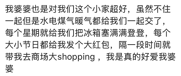 不办婚礼、不请亲戚，新型断亲式婚姻能拯救年轻人的恐婚吗？（组图） - 12