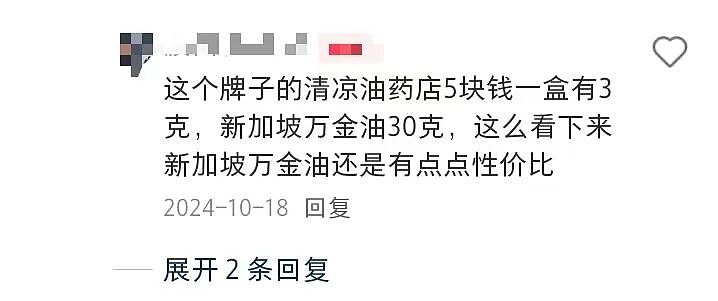 连续3年蝉联全球最贵的新加坡，这10样东西竟比中国还便宜！ - 16