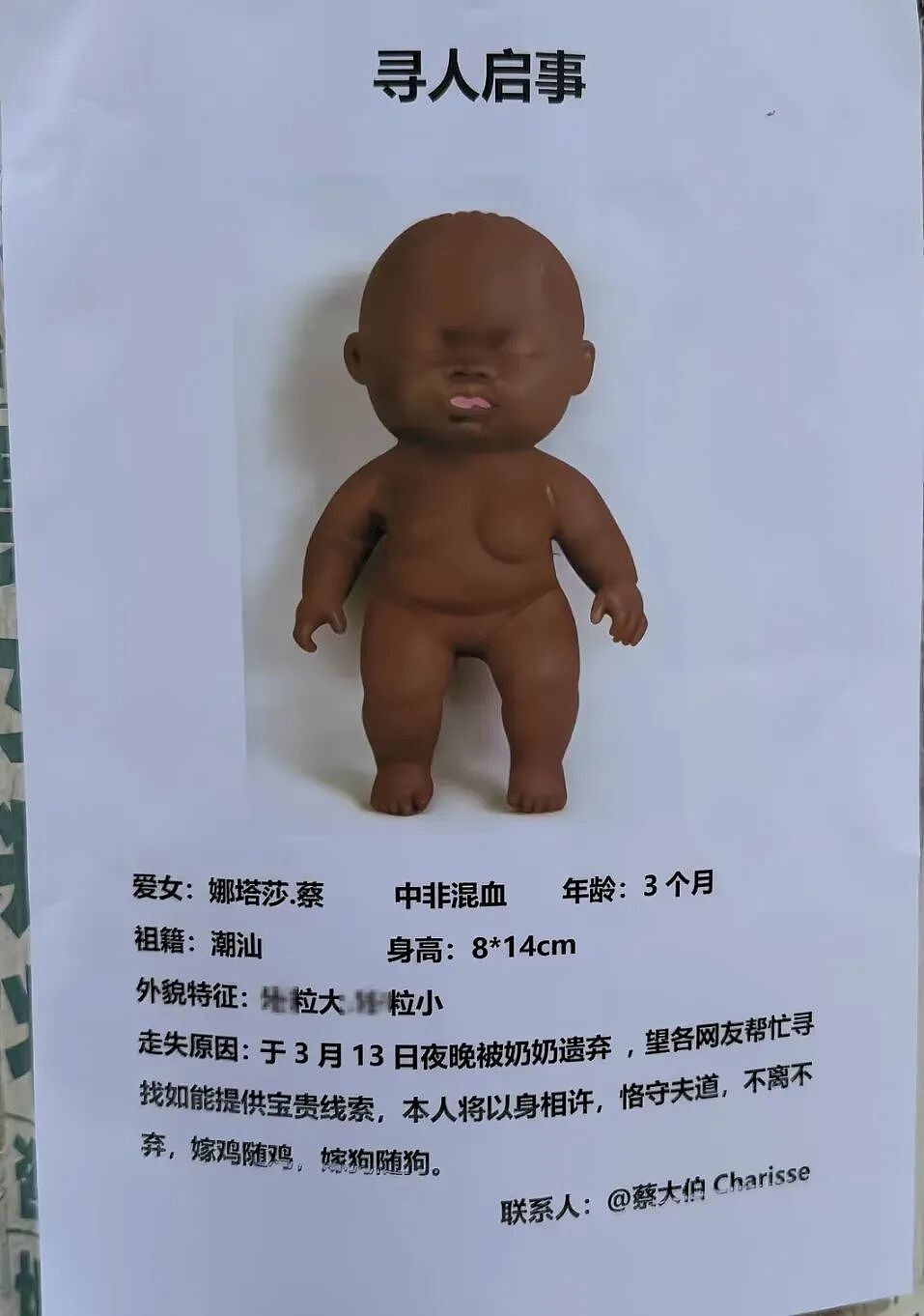 全网追着养的“丑娃”娜塔莎，已经被玩坏了 - 3