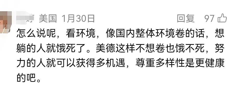 在国外待了这么久,我发现国内外有一个差距越来越明显了...(组图) - 5