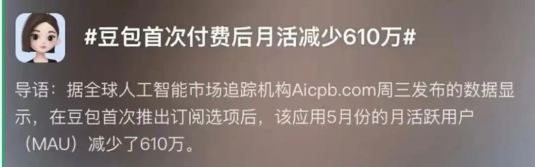 黄仁勋最骄傲的生意,被现实打回原形(组图) - 21