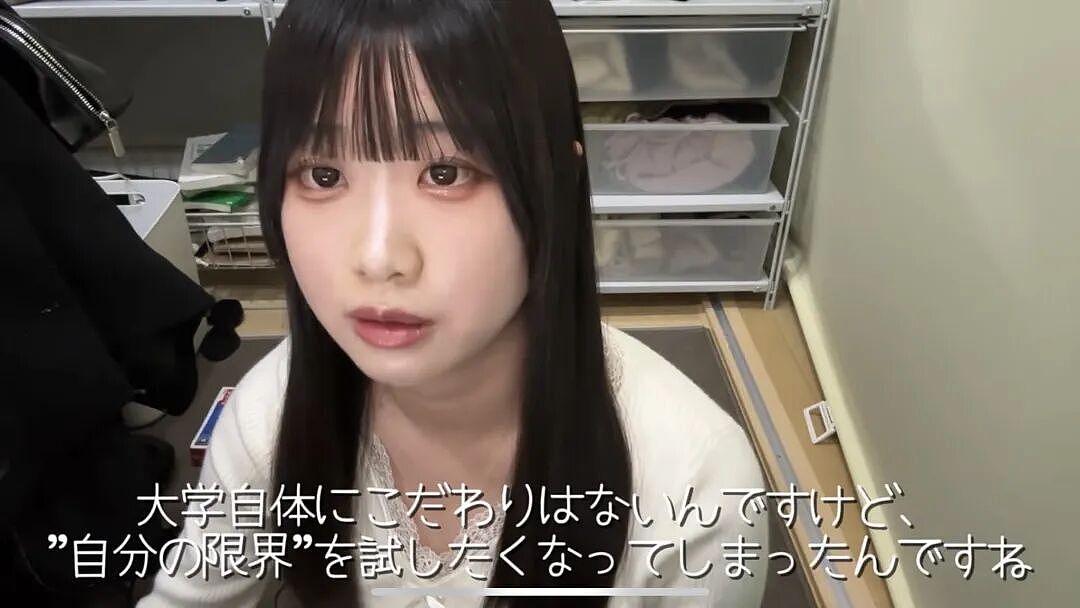 日本樱花妹咬了一口教科书,挂网上二手卖出几十倍价格!网友:商业奇才(组图) - 5