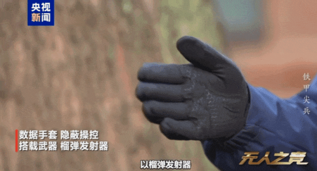 中国机器狼群巷战画面首次公开！“暗影”“浴血”“极地”集结 - 6