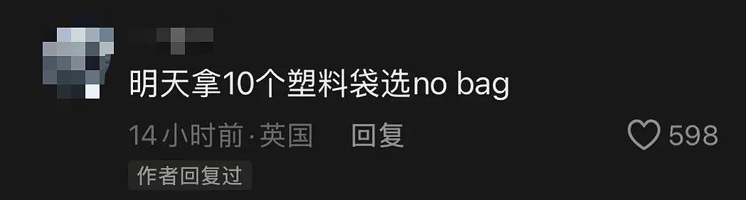 气炸！英国知名超市欠义乌厂家近百万货款？！厂家公开喊话，评论区亮了...（组图） - 5