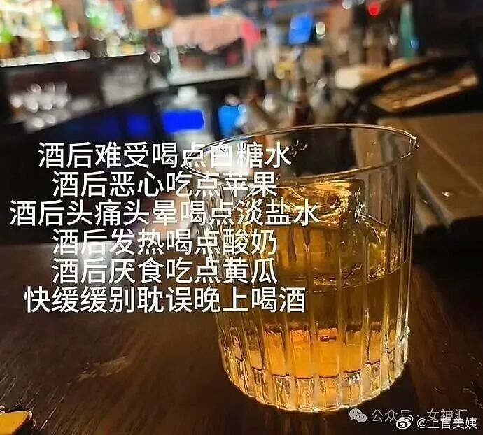 男朋友跑去纹身，结果我把他照片发网上..?网友笑疯：成了LV真皮人? - 72
