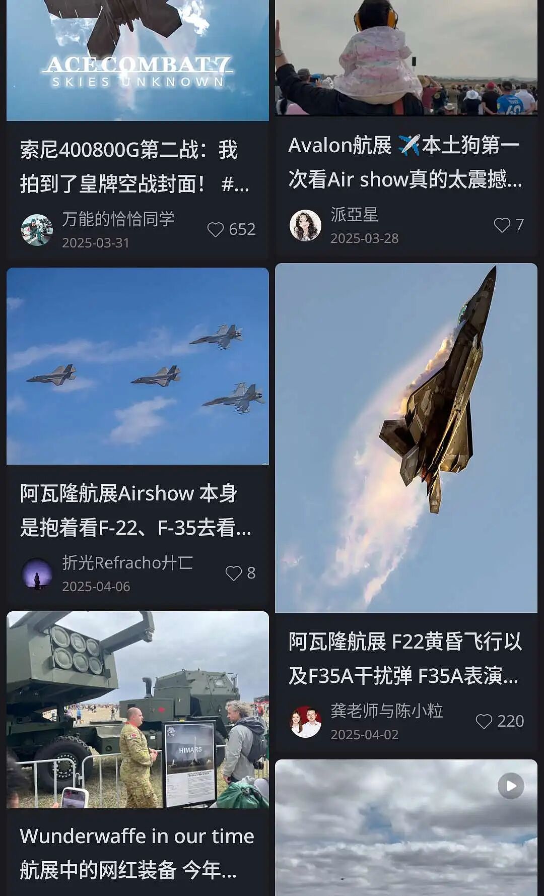 刚刚官宣： 南半球顶级活动回归维州，年时间公布（组图） - 4