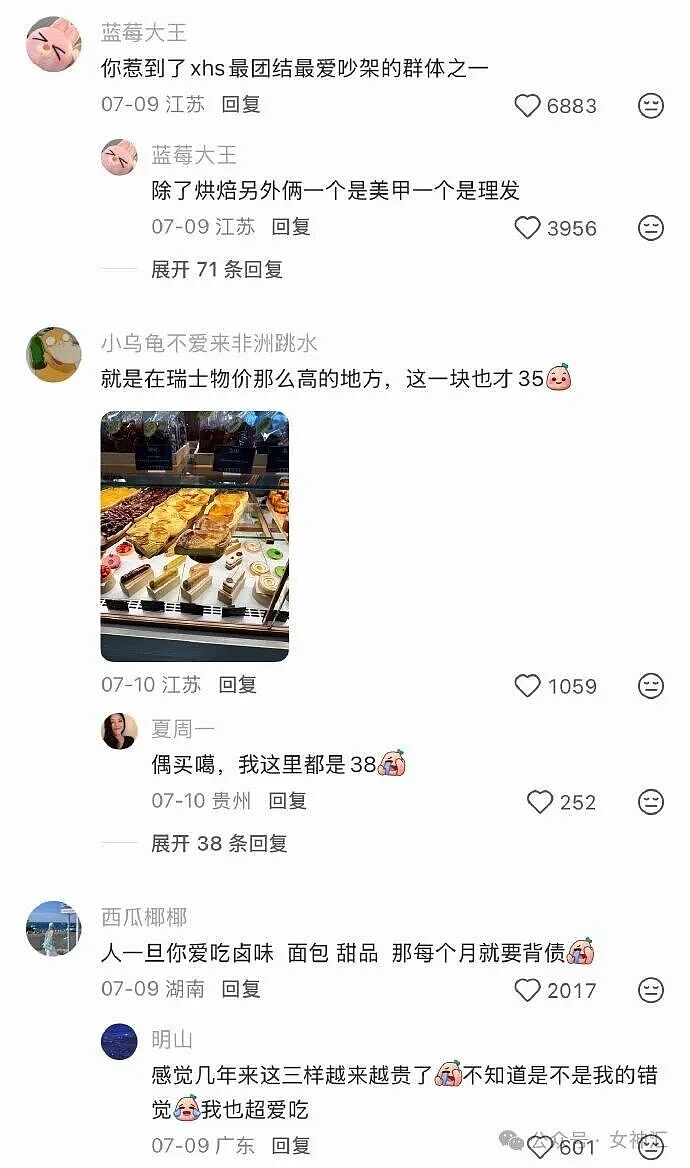 男朋友跑去纹身，结果我把他照片发网上..?网友笑疯：成了LV真皮人? - 18