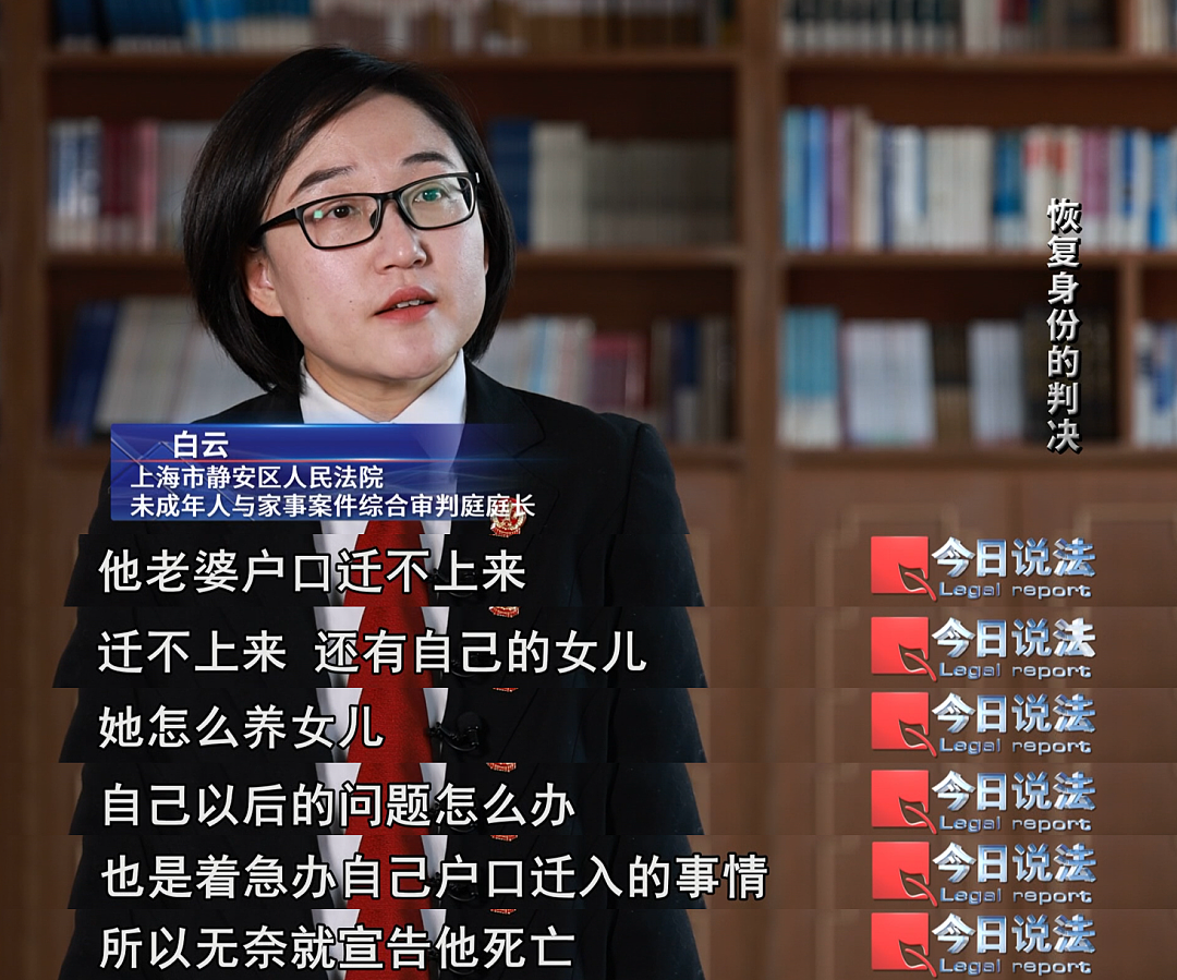 上海男子赌气离家17年,再回家时却被告知“已死亡5年”!想恢复身份妻女又拒绝作证,原来世上真有因果…(组图) - 1