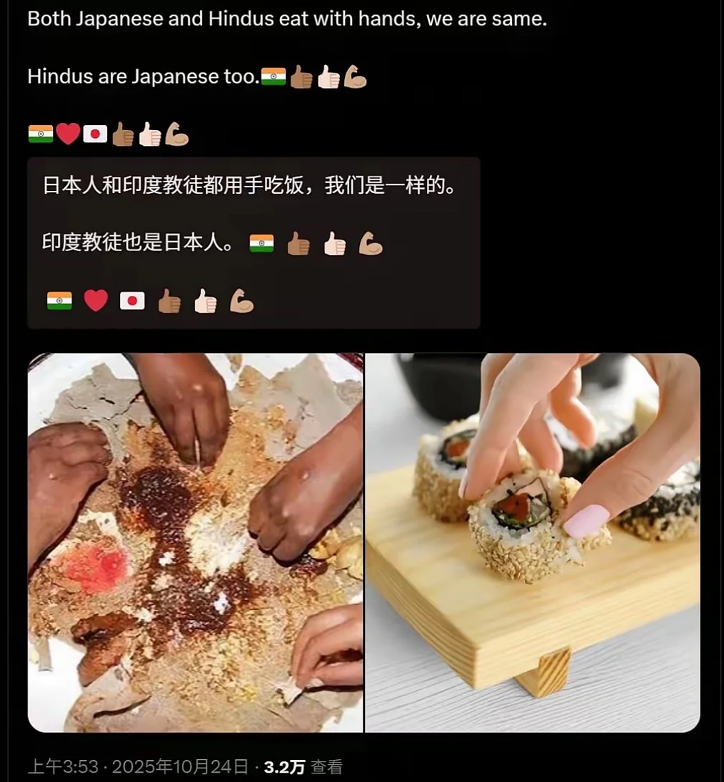 挤爆美加澳后，印度人开始排队学日语 - 7