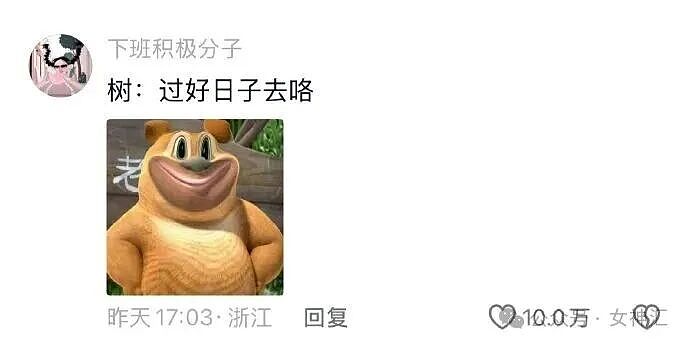 在X宝买了件性感连衣裙，把自拍发网上后..？网友笑疯：这是蟒蛇的身份证？ - 51