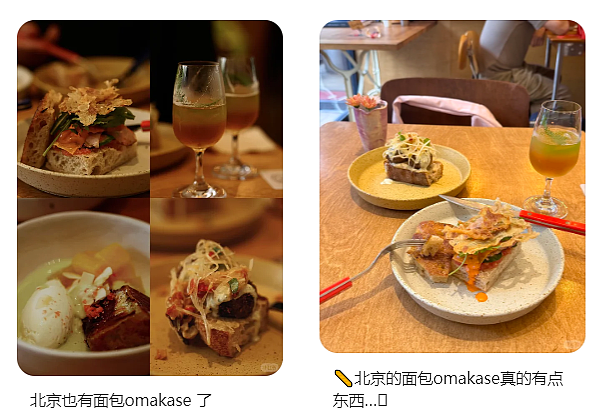 不想吃预制菜的年轻人，捧红“穷鬼版omakase” - 9