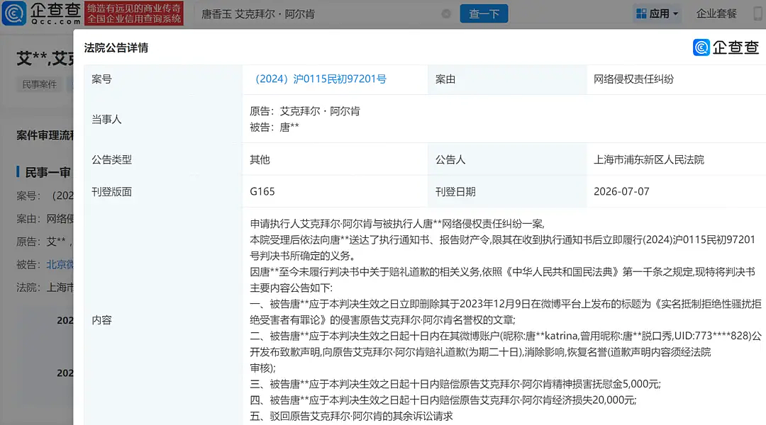 18岁耶鲁学生地铁公然侵犯女性,知名律师反咬受害者:高学历,从来不等于好人品 - 6