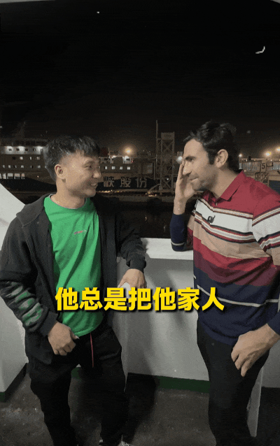 中国版《绿皮书》全网爆火！原以为是“杀猪盘”，结局竟看哭1亿人：原来爱没有国界（组图） - 49
