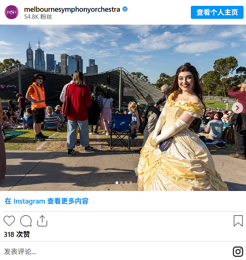 墨尔本4月活动太精彩，恐龙展、亚洲美食夜市、法国电影、光影展、花海...（组图） - 8