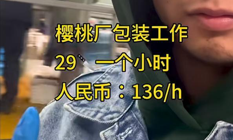 华人放弃PR回国!“中国比澳洲强太多!”网友吵翻(组图) - 11