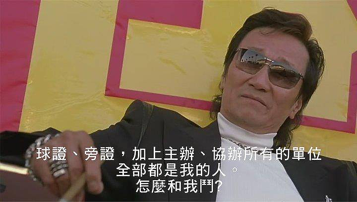 天价转播费+阴间赛程,中国网友为美加墨世界杯吵翻了(组图) - 11