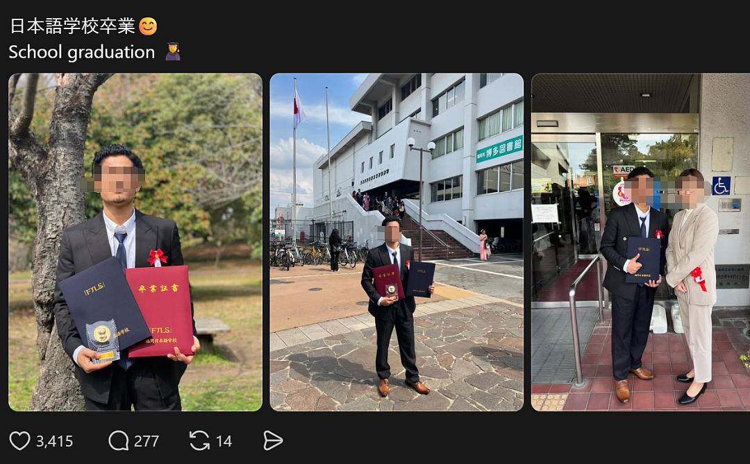 日本一留学生的帖子爆火！日本网友对不同国家和颜值的外国留学生，态度竟然差这么多？！（组图） - 12
