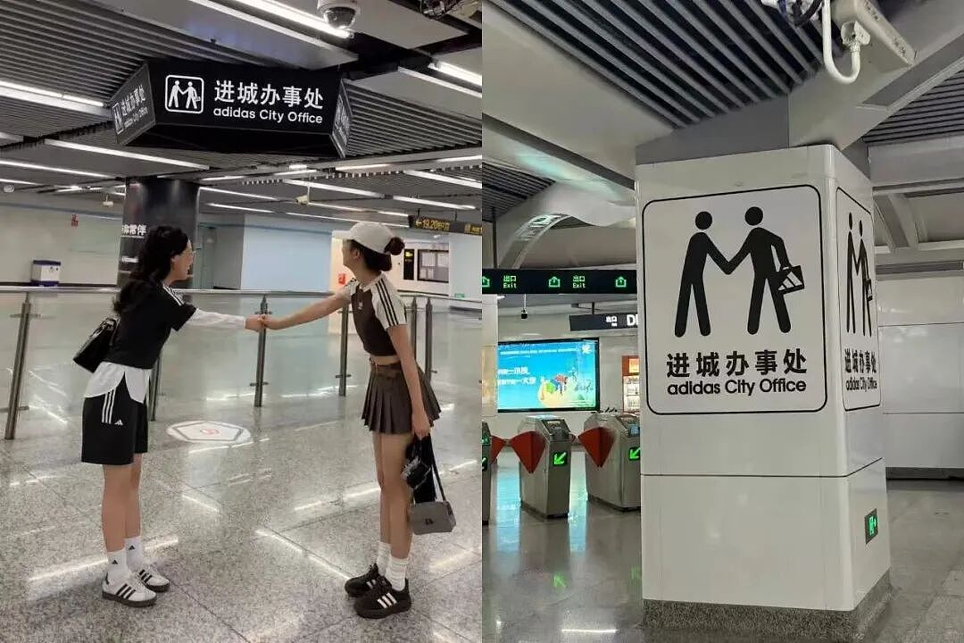 阿迪“进城办事”T恤卖爆！卷不动的运动巨头开始靠整活赚钱（组图） - 5