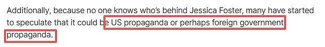 美保守直男为MAGA辣妹疯狂砸钱！然而辣妹背后，都是一个印度小伙AI捏的（组图） - 9