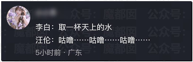 突发反转!甜美天才少女蒋方舟被撤销学位!B子立牌坊终于崩塌! - 7