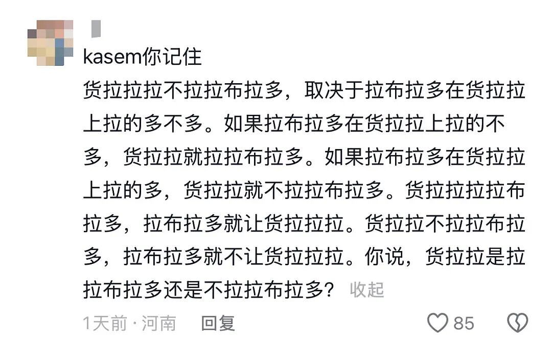 刚考过中文的老外,又被网友干自闭了(组图) - 9