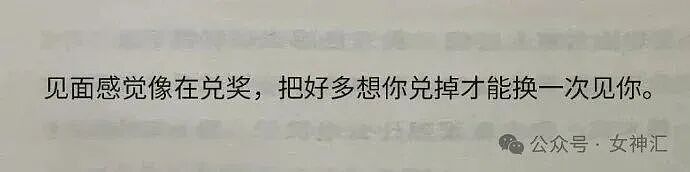 相亲对象竟是宋仲基?场面太尴尬了!网友笑喷:媒婆不上网吗?(组图) - 15