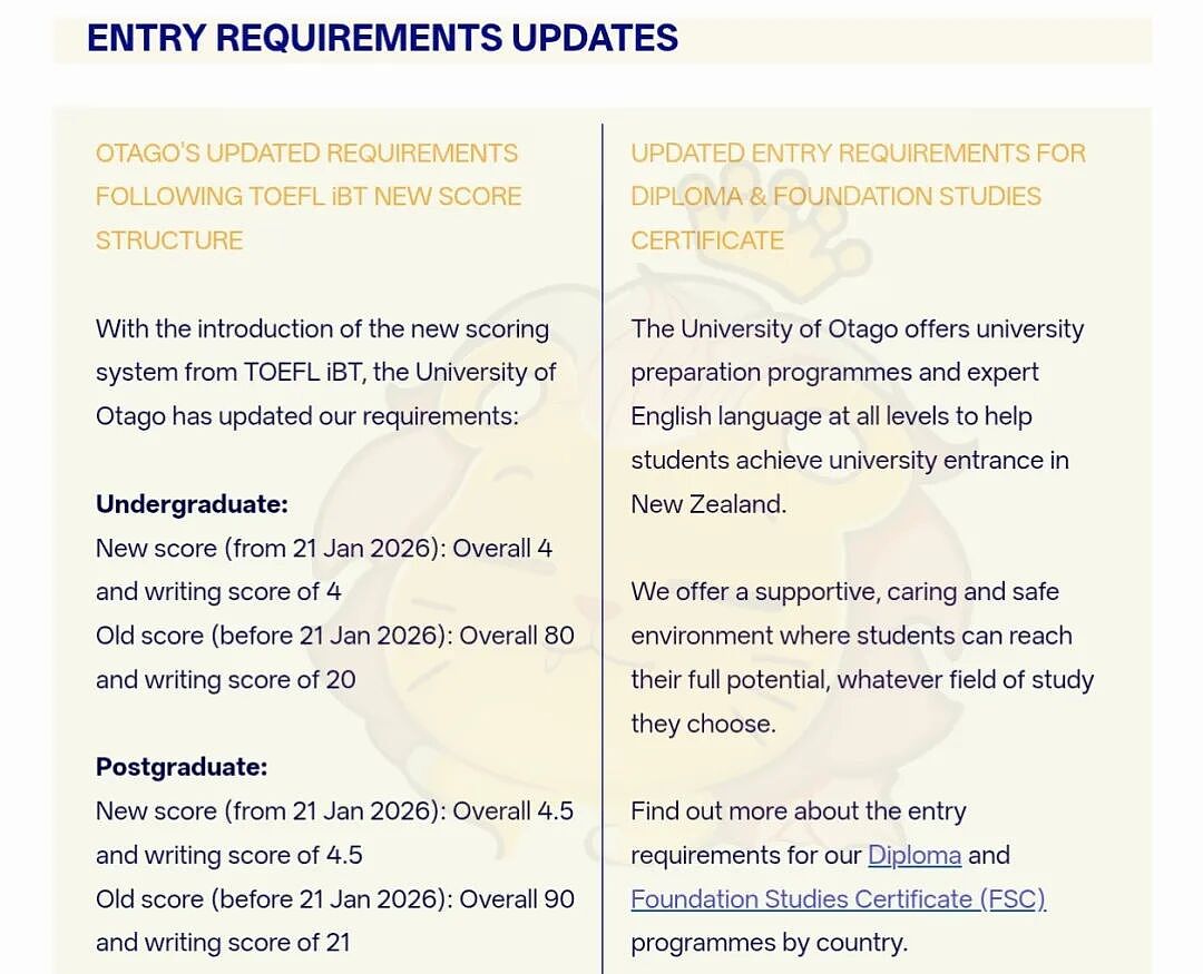 【留学申请】奥塔哥大学三重认证商学院+$15000奖学金+QS前200! - 7