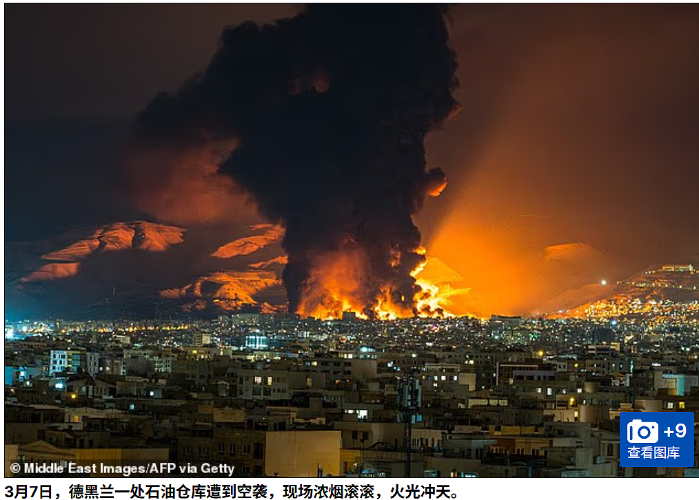 特朗普威胁炸毁伊朗所有电站、油井及海水淡化厂！伊朗放话袭击美国高校 - 6