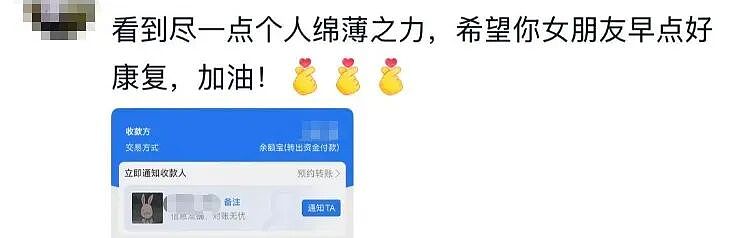 照顾植物人女友2年的深情网红，一直没说过，人是他摔的…（组图） - 5