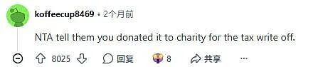 1美元中了2万,感恩节变成批斗会。一张中奖彩票,分裂了全家...(组图) - 5