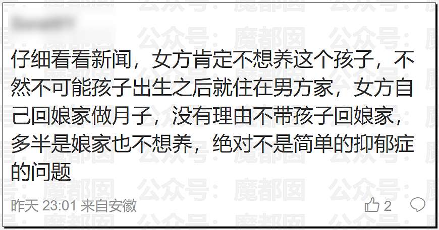 李雨桐泄露薛之谦信息被行拘!酒店回访导致出轨败露离婚(组图) - 42