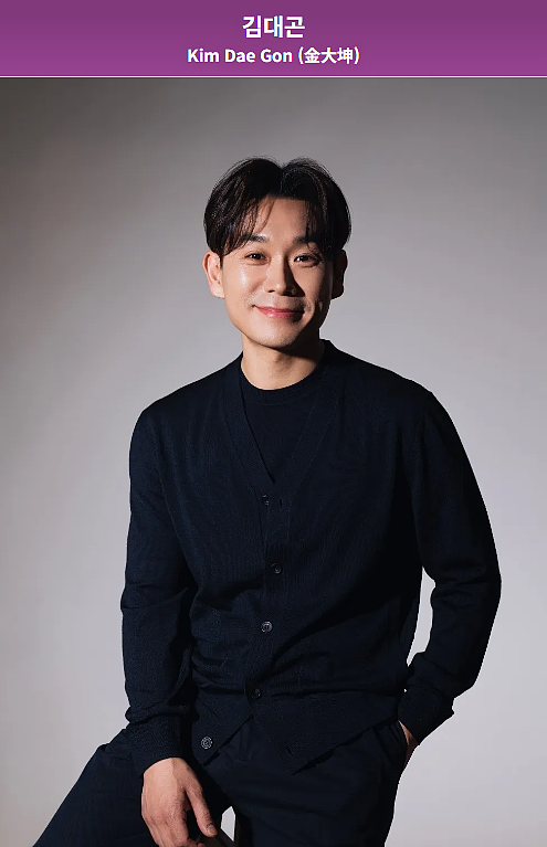 这才是韩国演艺圈最强撞脸！观众都以为是同一位演员！ - 5