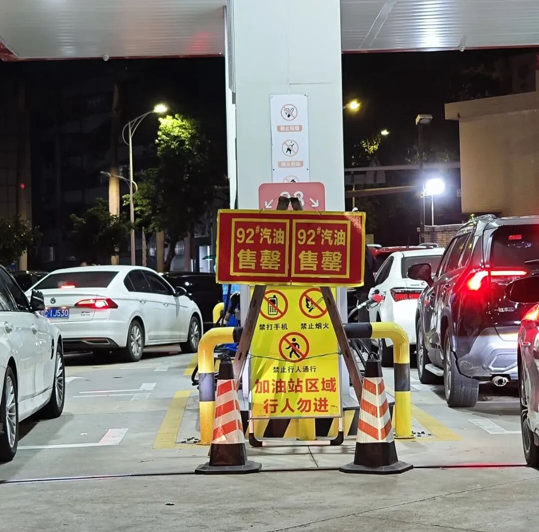 飙升的油价,不只“逼疯”了燃油车主(组图) - 7
