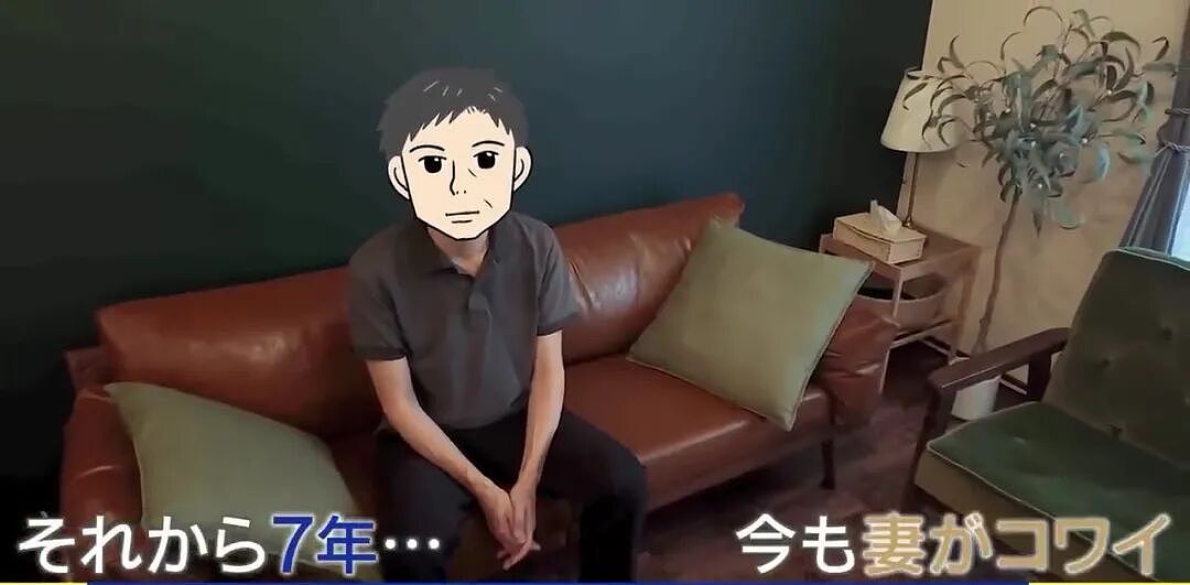 日本男子苦追多年娶回女神，婚后生活却成噩梦！妻子不做家务、疯狂购物，还把他打进医院（组图） - 12