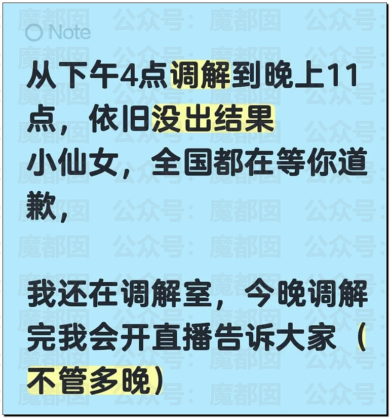 长沙女副处长霸占车位拒不道歉被停职，央视怒批处罚太轻（组图） - 16