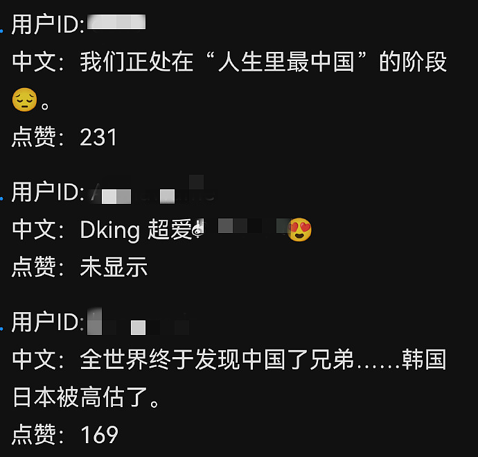 新加坡掀起中国“避暑”旅游热潮!赴华机票销售额暴涨1240% - 4