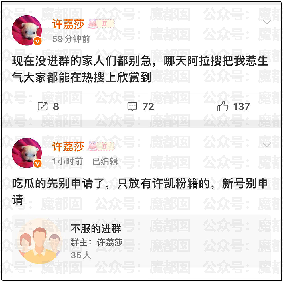 胡乱使用远光灯者!死!死!死! - 7