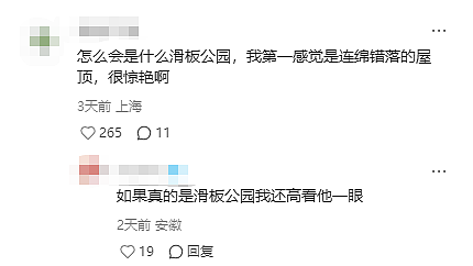 翻车了?中国美院教授设计的当代古典园林风“海月剧场”,被质疑是“滑板公园”!网友:绿化少了点 - 15