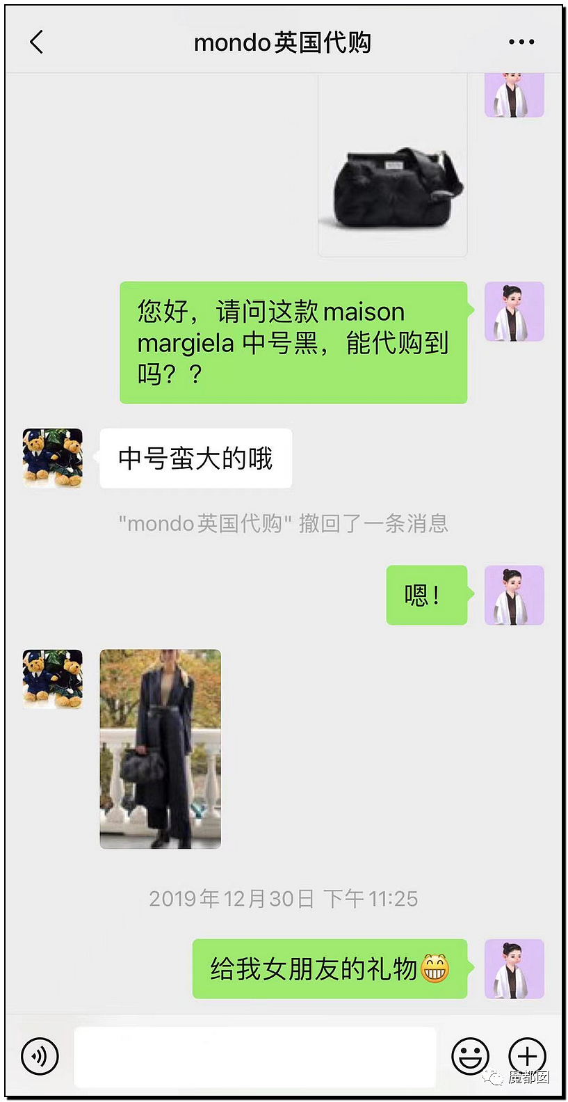 震撼！九成美爆田栩宁X照+陈露攻击霍尊引出5年前那段秘辛（组图） - 30