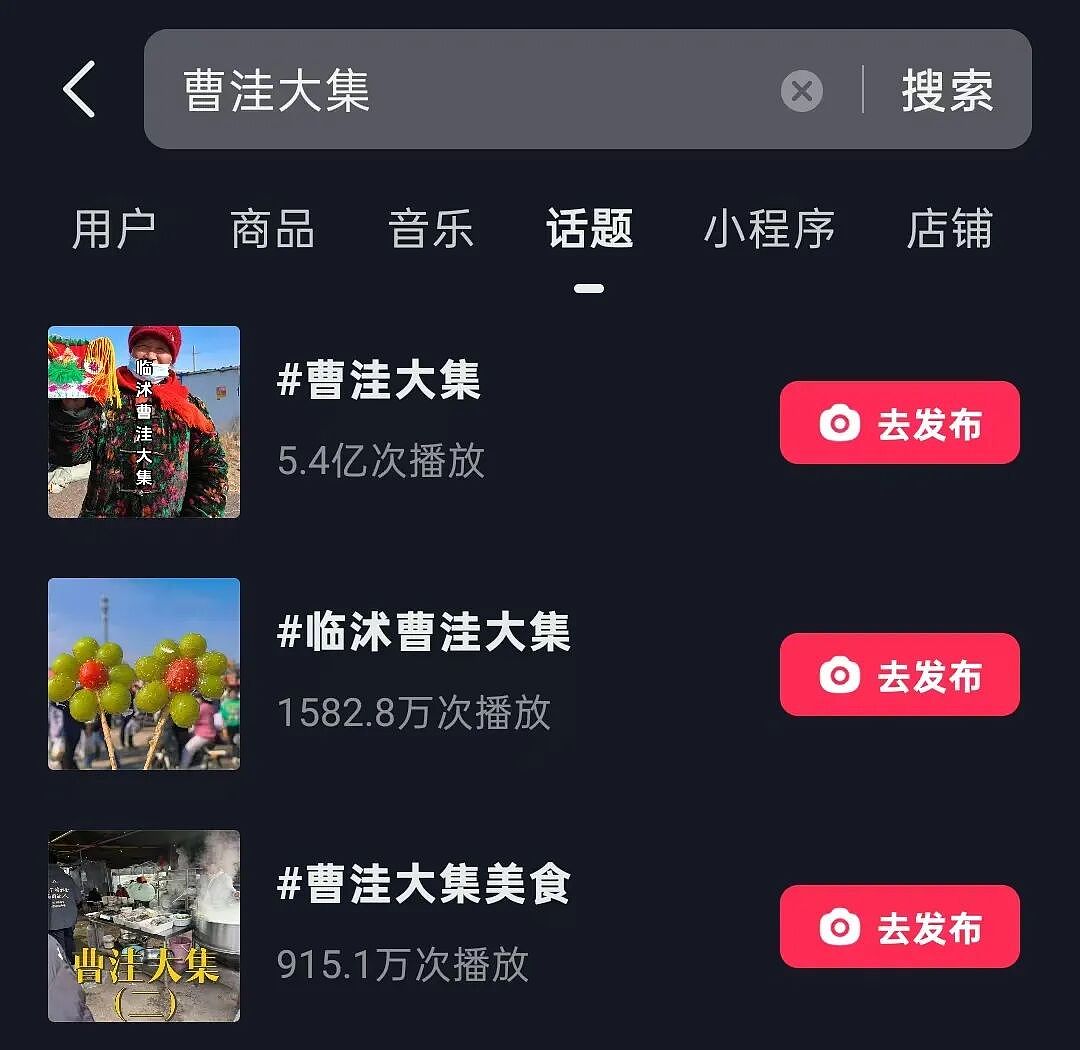 人傻钱多的“城巴佬”，快把农村人整懵了 - 16