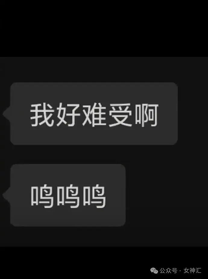 在X宝买了件性感连衣裙，把自拍发网上后..？网友笑疯：这是蟒蛇的身份证？ - 7