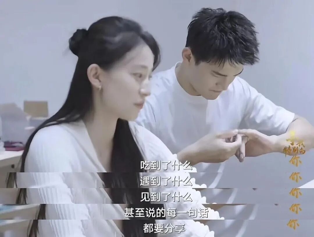 娱乐圈又一对恩爱夫妻翻车：以前有多好磕，现在就有多可怕 - 49