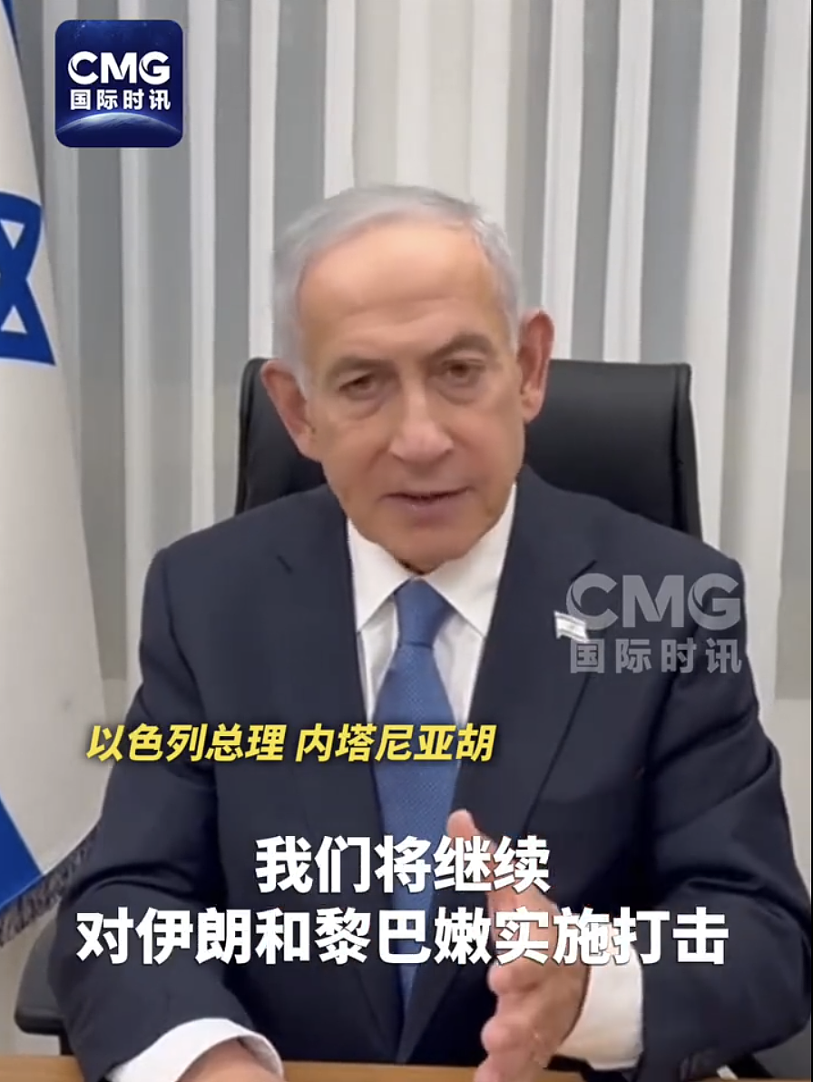 伊朗公布停战条件：47年了，必须做个了断！以总统刚放完“狠话”就遭火箭弹袭击（组图） - 4