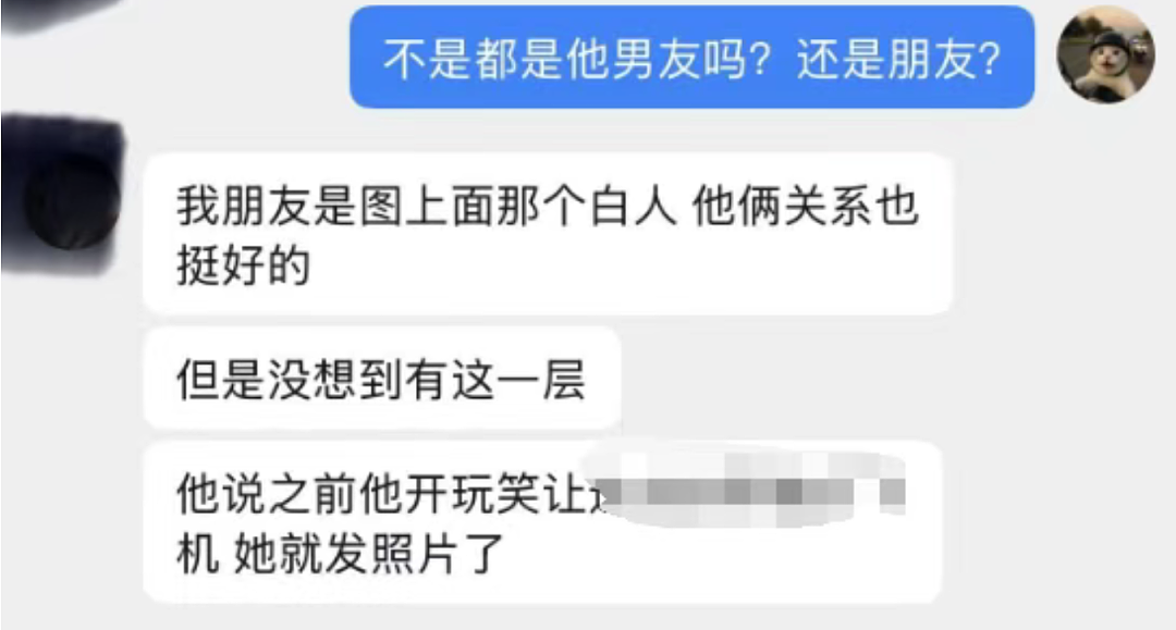 大瓜！留澳中国女生“口嗨”炫耀非裔男友，被网友深扒后光速翻车，剧情超狗血（组图） - 8