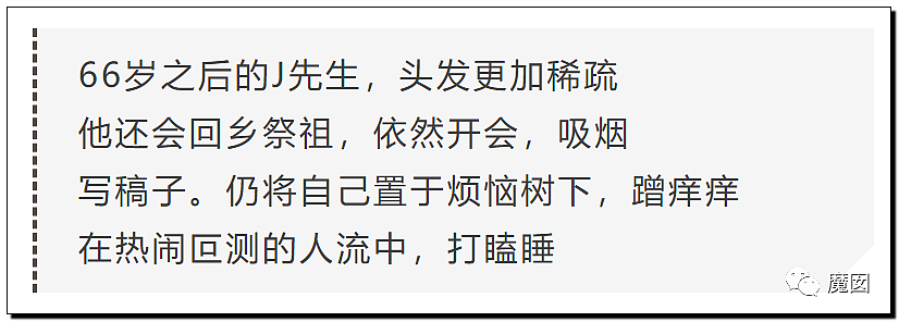 文坛巨匠贾平凹和女儿超美诗人贾浅浅被扒疑似大量抄袭(组图) - 77