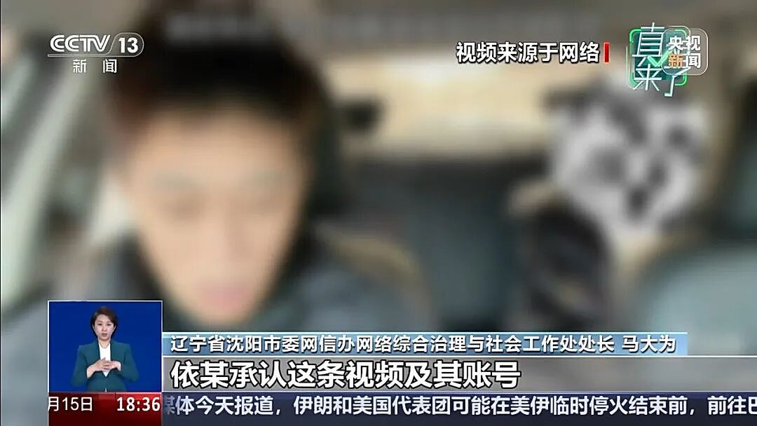 “小女孩独自坐网约车被离异父母双双拒收”？警方通报：系摆拍（组图） - 2